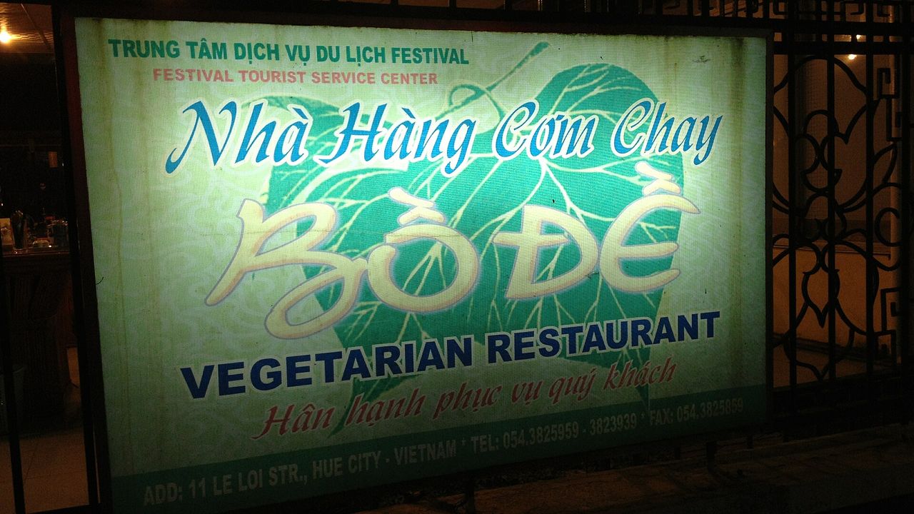 フエのレ・ロイ通り11番地にある菜食レストラン「Bồ Đề」の夜の看板