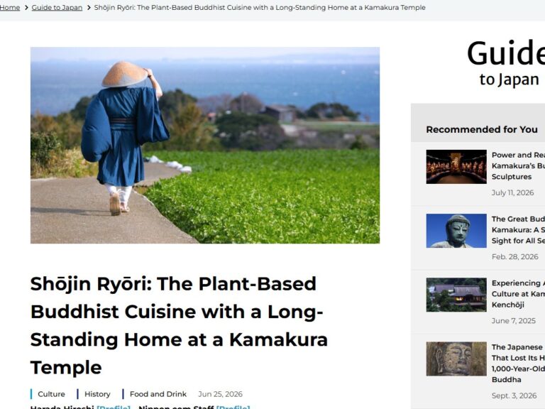 Screenshot of the source article (nippon.com)