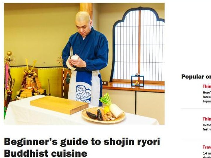 Screenshot of the source article (Time Out Tokyo)